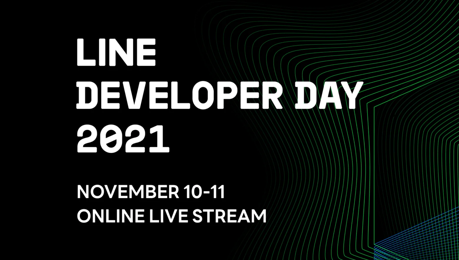 LINE DEVELOPER DAY 2021 Server Side 세션 정리 - Day 2