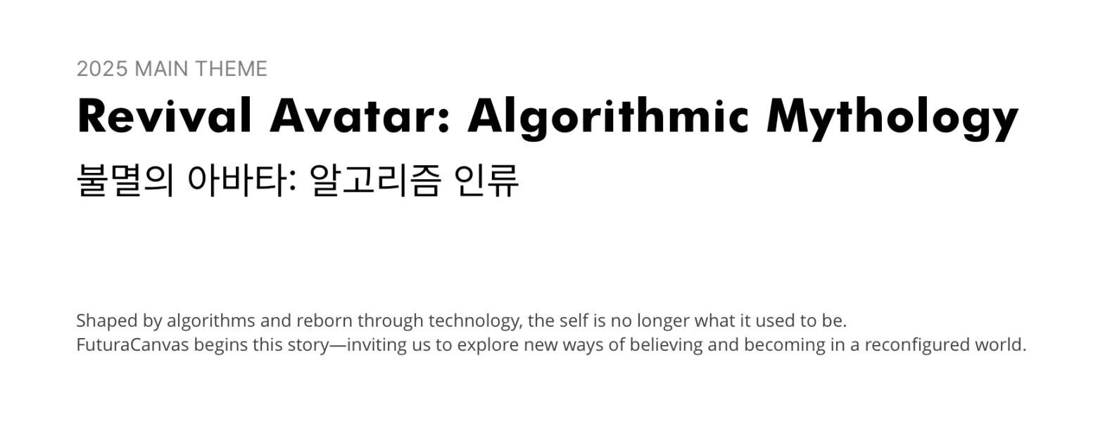 Topic - Algorithm Human